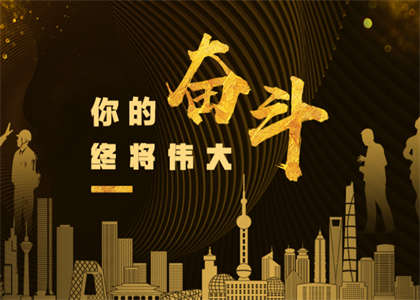 东北师范大学考研资讯